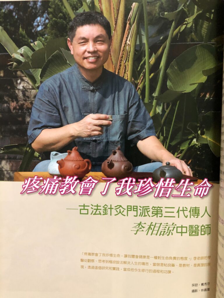 疼痛教會我了解與體恤2